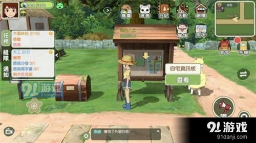 金色羽毛在《小森生活》中有何妙用?解锁隐藏技能攻略! 金色羽毛在《小森生活》中有何妙用?解锁隐藏技能攻略!