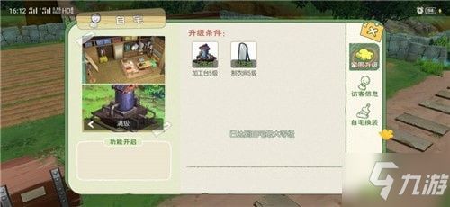 小森生活收纳箱图纸攻略：快速获取与找回方法揭秘