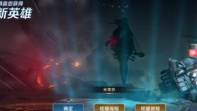 战双帕弥什围剿挑战攻略：高效通关技巧解析，轻松突破难关