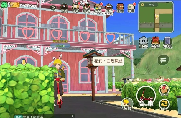 小森生活独家揭秘：自宅外观换新攻略，轻松打造个性家园