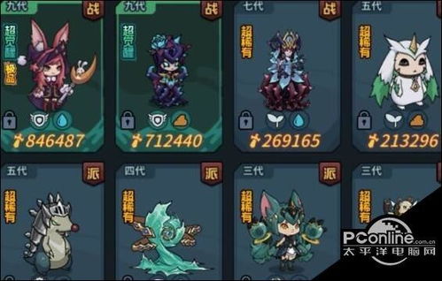 独家揭秘！提灯与地下城超稀有宠物蛋获取攻略，轻松孵化神兽！