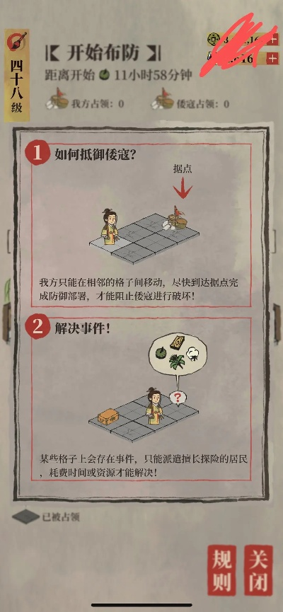 江南百景图倭寇入侵最佳人选揭秘！高效派兵攻略助力战局胜利