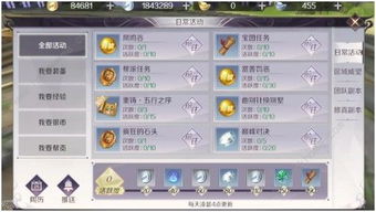 重生细胞装备等级速查攻略：轻松解锁升级秘籍