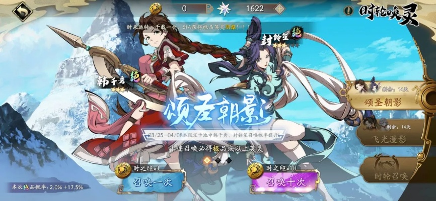 天地劫幽城再临李盈凤技能加点攻略，阵容搭配技巧解析！