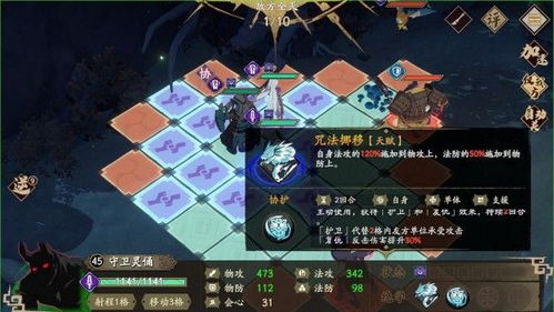 天地劫幽城再临韩千秀技能攻略：高效阵容搭配技巧解析