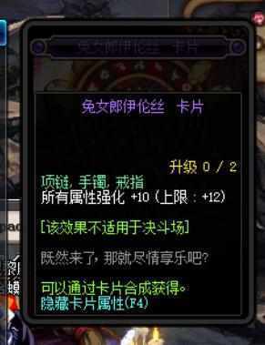 《王的崛起》附魔系统揭秘：解锁无限潜能的独家攻略