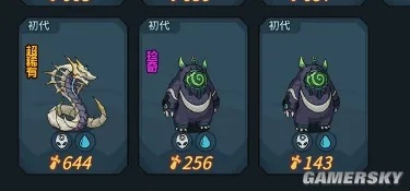 揭秘提灯地下城火人契约兽：独特属性与强大实力解析