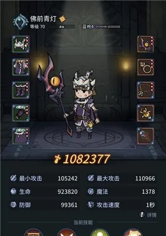 《提灯与地下城》深度解析:派遣玩法攻略,解锁神秘收益宝藏 《提灯与地下城》深度解析:派遣玩法攻略,解锁神秘收益宝藏