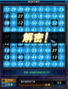 水元素获取攻略:揭秘提灯与地下城水元素高效获取技巧 水元素获取攻略:揭秘提灯与地下城水元素高效获取技巧