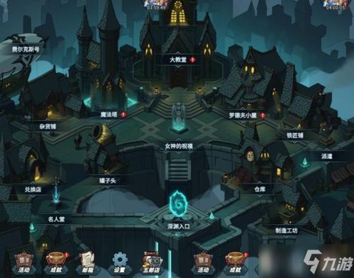 独家揭秘！解锁提灯地下城杂货铺的神秘方法，轻松开启宝藏之旅