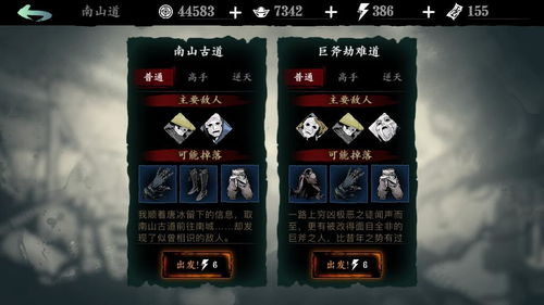 影之刃3刻印高效刷法揭秘！全刻印获取攻略必看