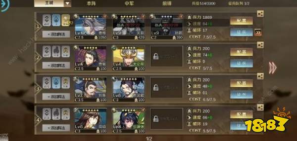 宫本武藏英灵解析：全战天下技能属性深度攻略揭秘