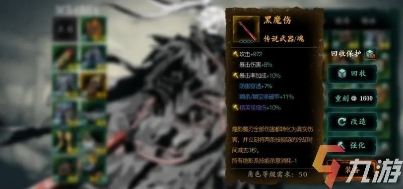 影之刃3黑魔伤高效获取秘籍,快速升级攻略大揭秘 影之刃3黑魔伤高效获取秘籍,快速升级攻略大揭秘