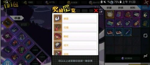 雷法提灯地下城攻略:宠物搭配与装备选择全解析 雷法提灯地下城攻略:宠物搭配与装备选择全解析