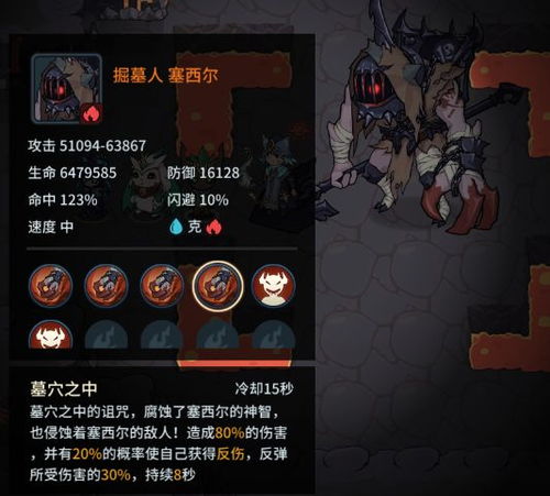 《提灯地下城》雷霆一击攻略：轻松升级必备技巧揭秘