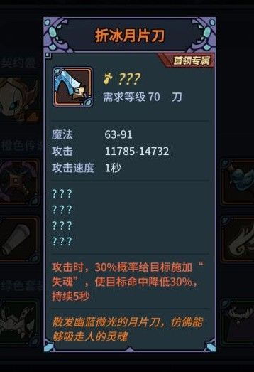 勇者5通关攻略揭秘：必看提灯地下城噩梦5过难关技巧