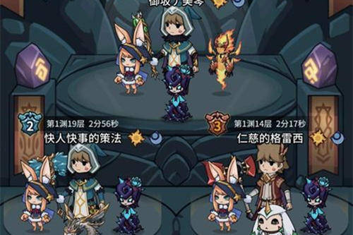 勇者噩梦4通关攻略：揭秘提灯地下城必胜技巧，轻松征服挑战！