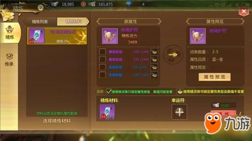 全战天下曹操英灵技能解析：高效属性攻略全解析