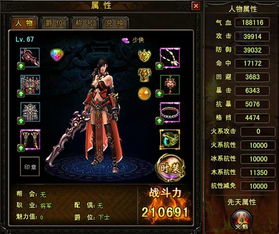 全战天下吕布英灵解析：水属性技能攻略深度揭秘