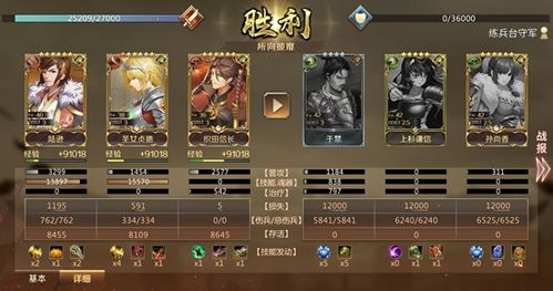 项羽英灵技能深度解析：全战天下火属性攻略全揭秘