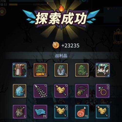 提灯地下城投资攻略:罗德夫收益分析,投资必看! 提灯地下城投资攻略:罗德夫收益分析,投资必看!