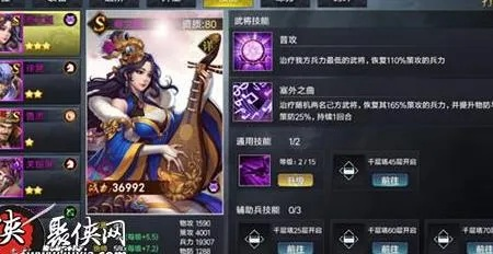 荆姬水英灵深度解析:全战天下技能属性攻略全揭秘 荆姬水英灵深度解析:全战天下技能属性攻略全揭秘