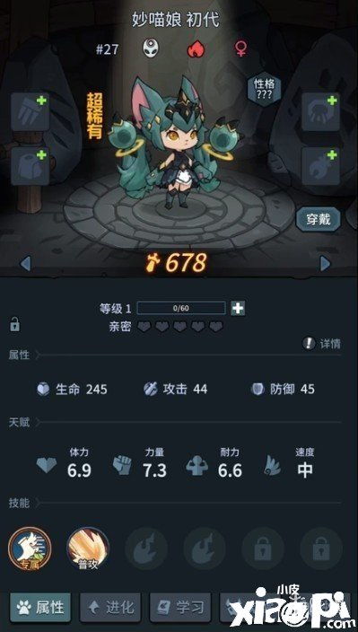 《提灯露露地下城》技能攻略：揭秘露露必学神技，助你轻松通关！