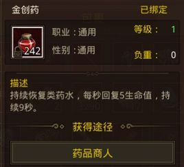 快速升级秘籍!掌握独家技巧,一小时内战力飙升百万! 快速升级秘籍!掌握独家技巧,一小时内战力飙升百万!