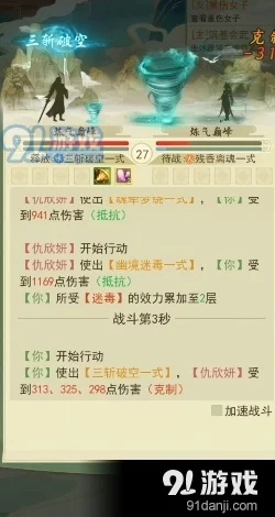 云问仙资源获取秘籍：高效攻略助你轻松升级