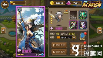 影之刃3烹饪叠加效果揭秘：解锁烹饪新境界