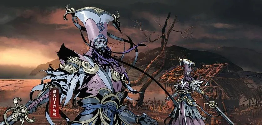 影之刃3烹饪NPC位置揭秘！快速找到烹饪达人攻略