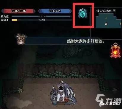 深渊结晶攻略：揭秘提灯地下城高效获取技巧