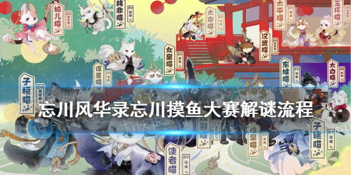 忘川风华录种植园攻略：解锁玩法技巧大揭秘