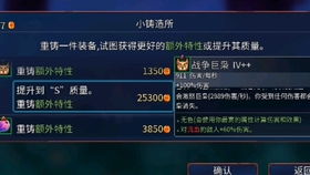 重生细胞回旋镖图纸获取攻略，独家揭秘高效获取技巧