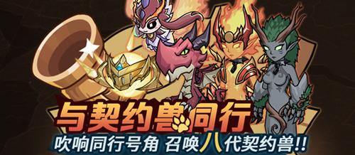 《提灯地下城》磁条揭秘：探索璀璨磁条背后的神秘力量