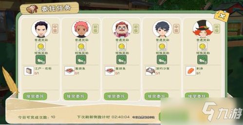 薄荷叶分布攻略：小森生活寻宝秘籍大揭秘