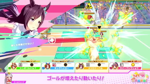 赛马娘手游智速流攻略:深度解析高效玩法技巧 赛马娘手游智速流攻略:深度解析高效玩法技巧