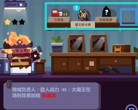 妙奇星球打工人必看！高效选人攻略，解锁最强打工技巧