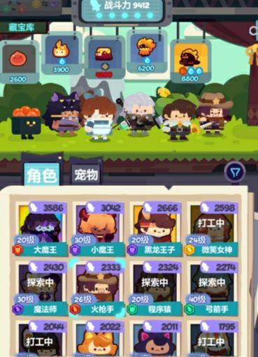 妙奇星球火焰巨人捕捉攻略：独家技巧助你轻松上手