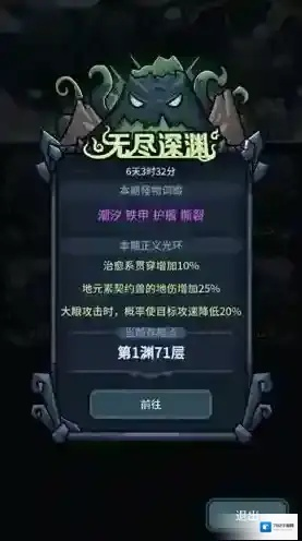 独家揭秘！提灯与地下城契约兽融合技巧，轻松提升战斗力攻略！