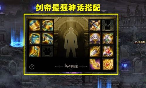 妙奇星球修复室阵容搭配技巧，打造最强阵容攻略揭秘