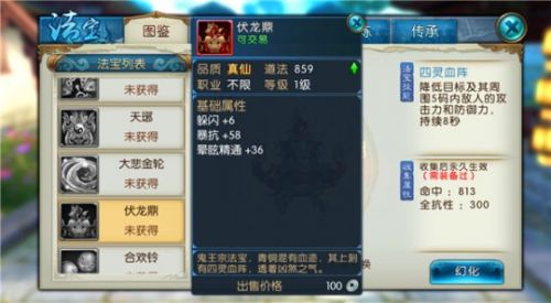 血量王九死四象攻略:伏魔人偶必胜绝招揭秘 血量王九死四象攻略:伏魔人偶必胜绝招揭秘