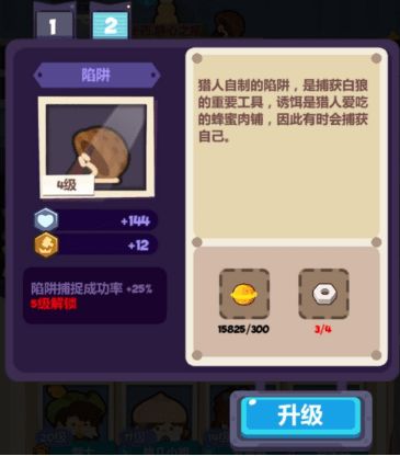 妙奇星球地图出口解锁秘籍，轻松掌握攻略技巧揭秘