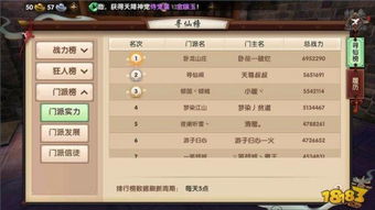 无双游戏盘点：耐玩性爆表，十大热门榜单揭晓！