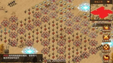 华夏军队人数激增秘籍：解锁高效提升攻略新技巧