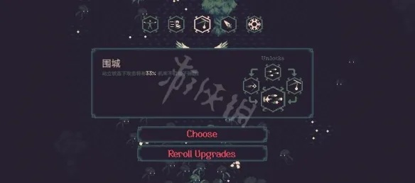 黎明前20分钟纯净诅咒流攻略:揭秘高效玩法技巧 黎明前20分钟纯净诅咒流攻略:揭秘高效玩法技巧