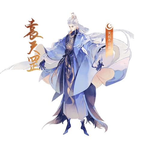 《忘川风华录》太平公主天命揭秘,独家解析隐藏羁绊效果攻略 《忘川风华录》太平公主天命揭秘,独家解析隐藏羁绊效果攻略