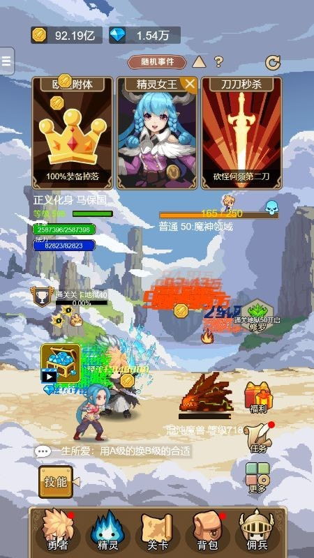 小小勇者钓鱼技巧揭秘：鱼灵培养攻略必备秘籍