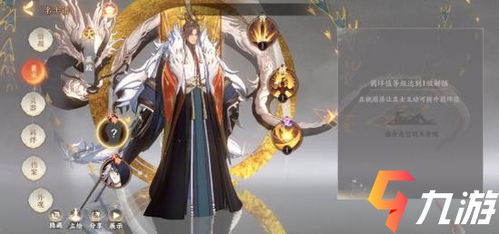 《忘川风华录》李隆基天命揭秘：隐藏羁绊效果深度解析