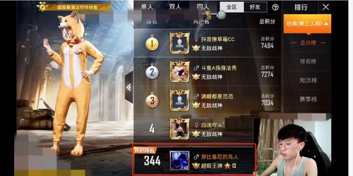 白起技能深度解析：解锁无悔入华夏最强战神奥秘